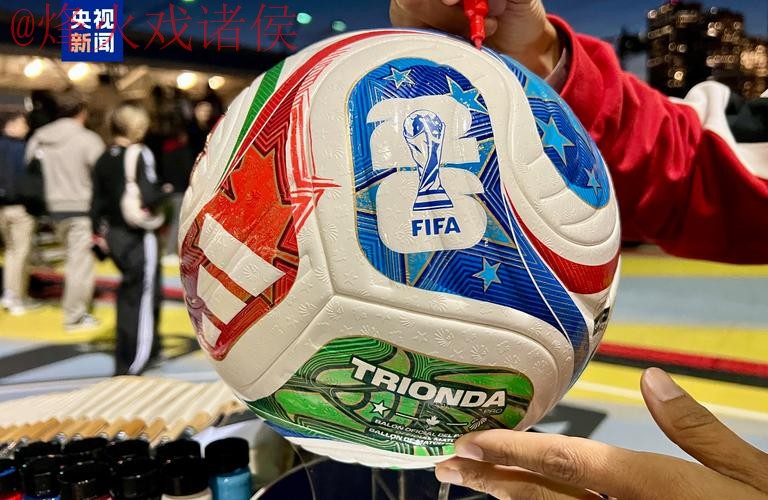 世界杯滚球手机最佳