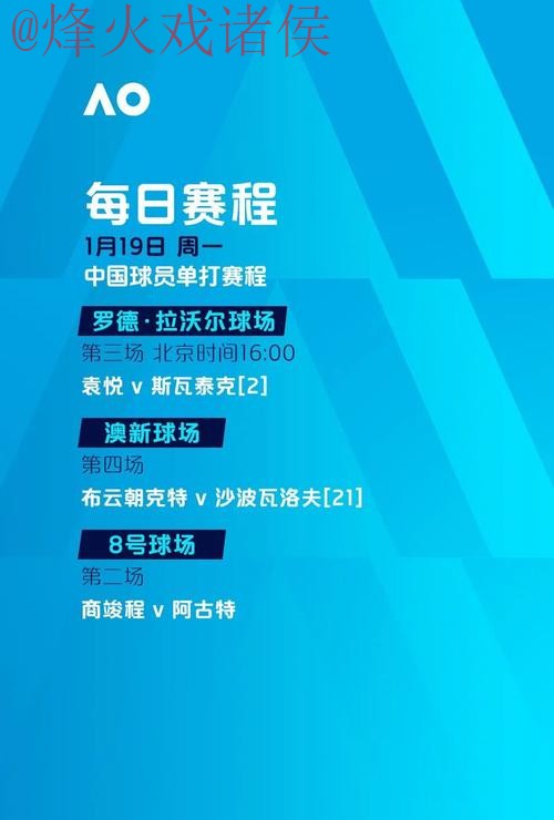 世界杯滚球实时最佳 世界杯滚球实时最佳